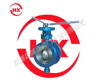 硬密封蝶阀 硬密封蝶阀
